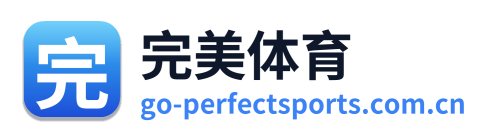 完美体育